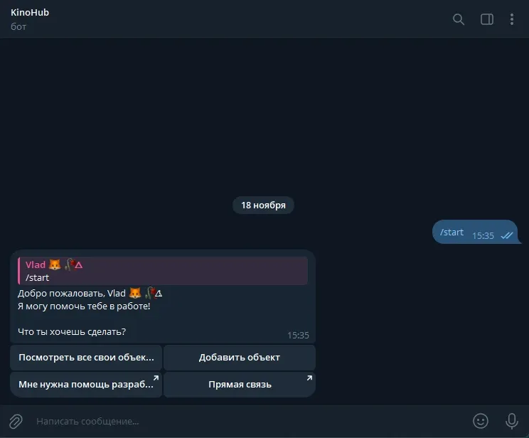 KinoHub
