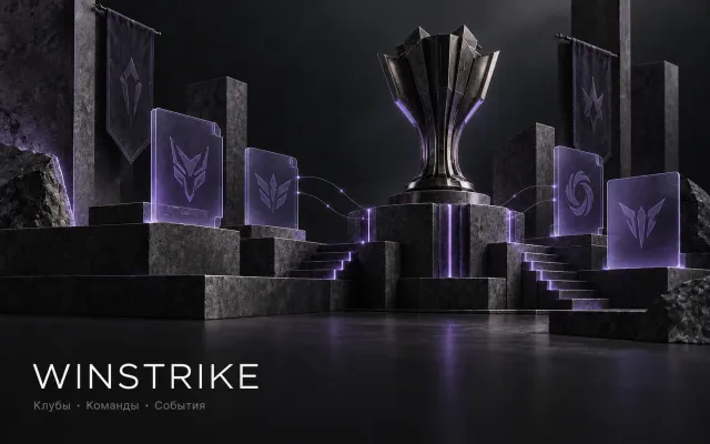 Winstrike